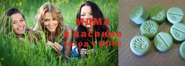 mix Вязьма